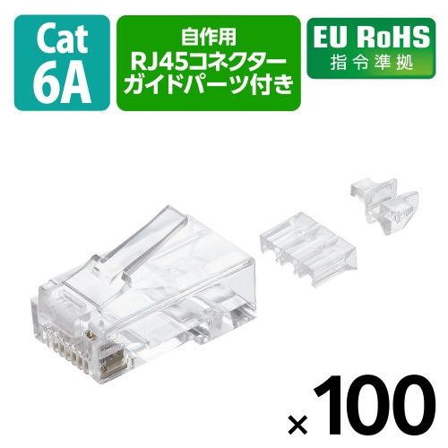 エレコムLD−6RJ45T100/L