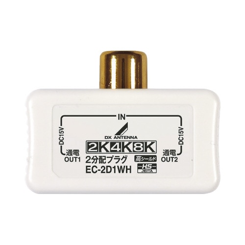 エレコムEC−2D1WH(H)