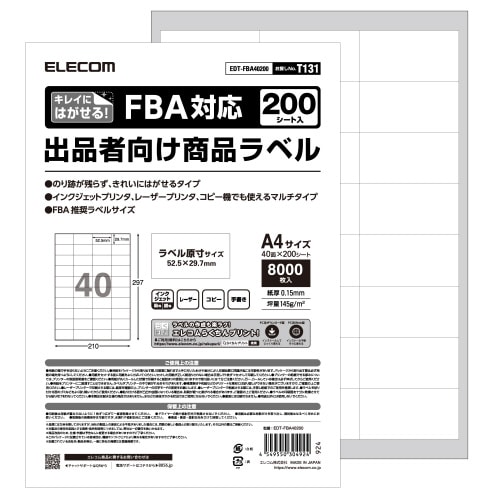 エレコムEDT−FBA40200