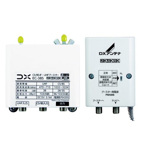 エレコムEC−38S