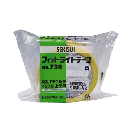 フィットライトテープNo.738 黄 1巻