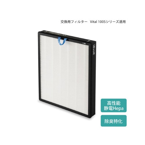 交換フィルター LRF−V102−WJP