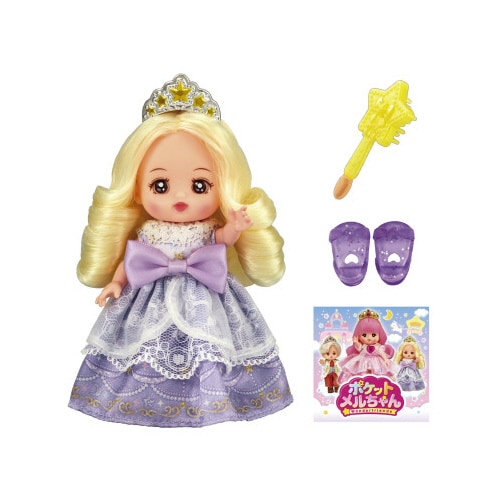 メルちゃん プリンセスステラ×6