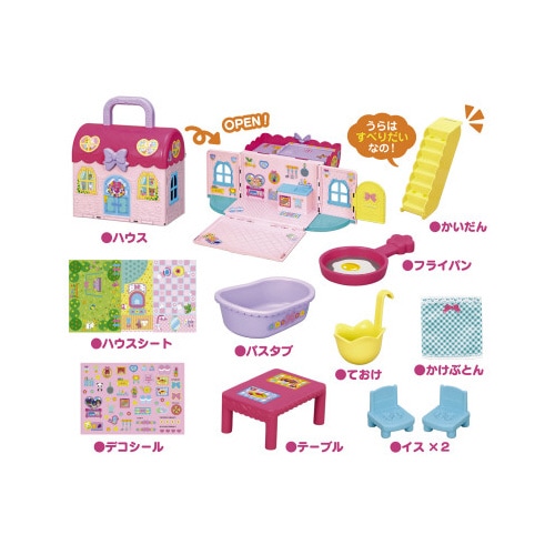 メルちゃん ひろげてあそぼポケメルハウス×6