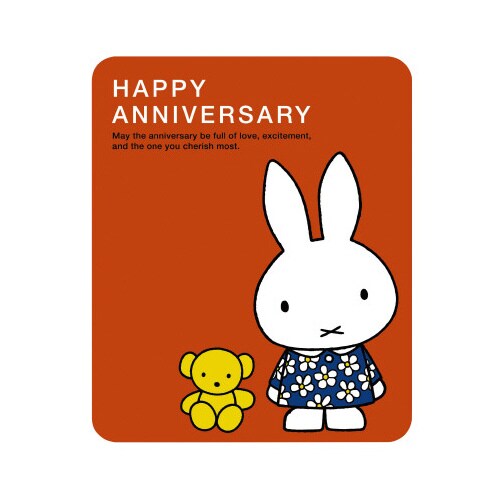 手がた記録成長記録miffy×10