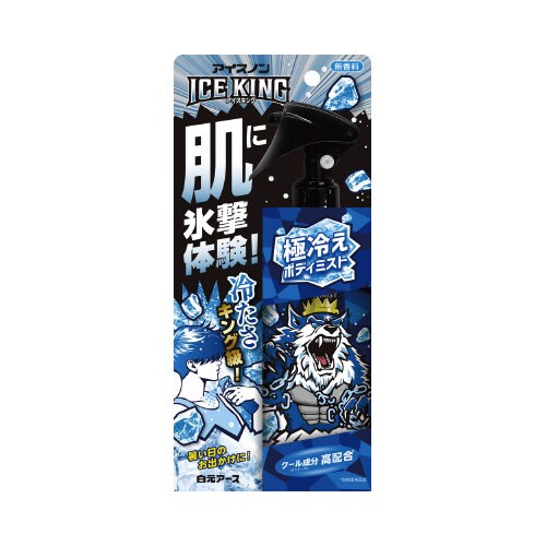 アイスノンICEKING極冷えボディミスト無香料