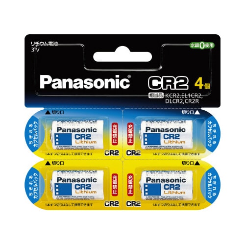 カメラ用リチウム電池 CR−2W/4P