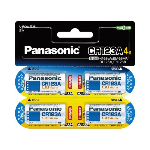 カメラ用リチウム電池 CR−123AW/4P