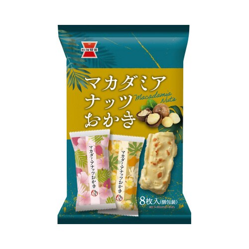 マカダミアナッツおかき 8枚×3