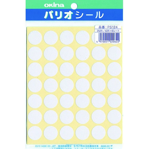パリオシール 124 1号シール 白X5