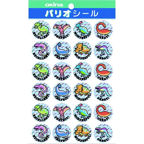 パリオシール754はげましホログラムシール恐竜X5