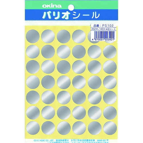 パリオシール 102 1号シール 銀X5