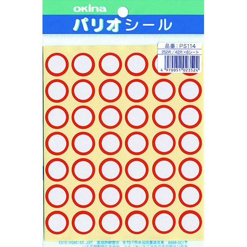 パリオシール 114 1号シール 一重赤丸X5