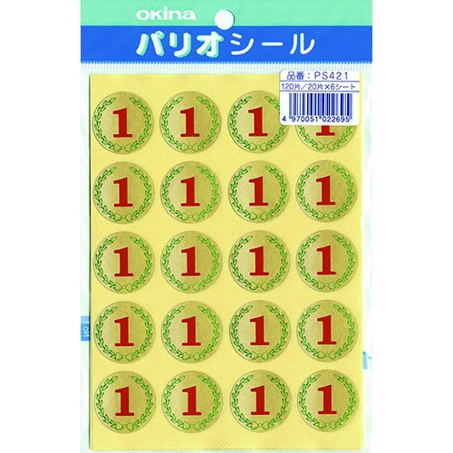 パリオシール 421 4号シール 1X5