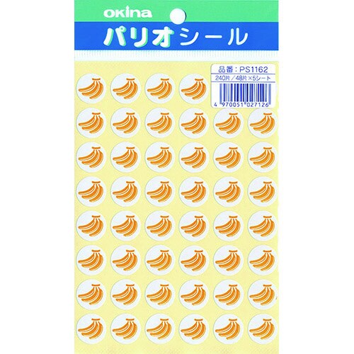 パリオシール 1162 フルーツシール バナナX5