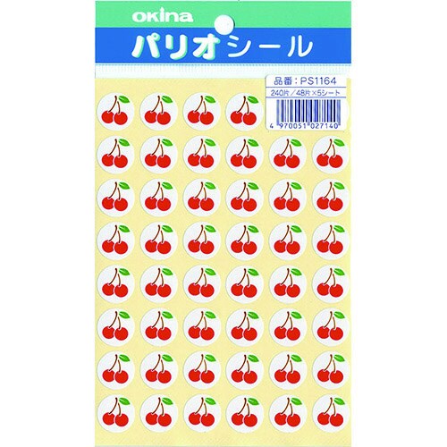パリオシール1164フルーツシールさくらんぼX5