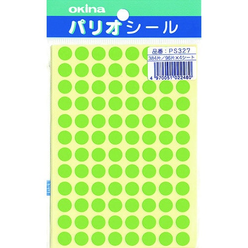 パリオシール 327 3号シール ケイコー緑X5