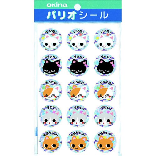 パリオシール769ホログラムシールネコX5