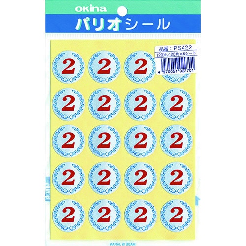 パリオシール 422 4号シール 2X5