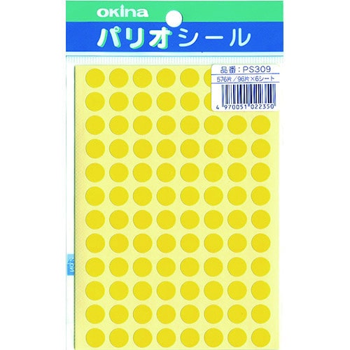 パリオシール 309 3号シール 蛍黄X5