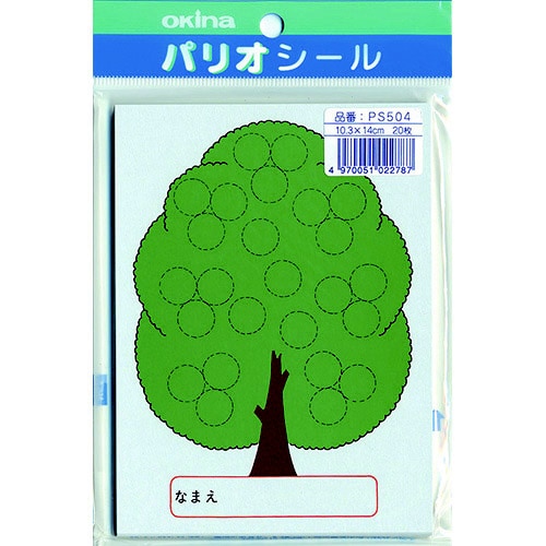 パリオ 504 得点台紙X5