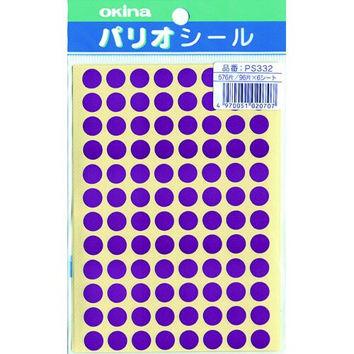 パリオシール 332 3号シール 紫X5