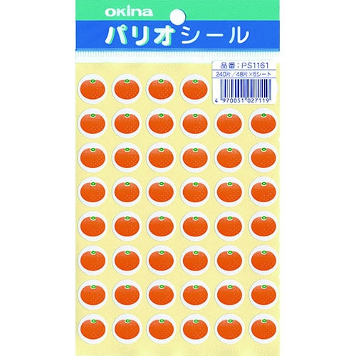 パリオシール 1161 フルーツシール みかんX5