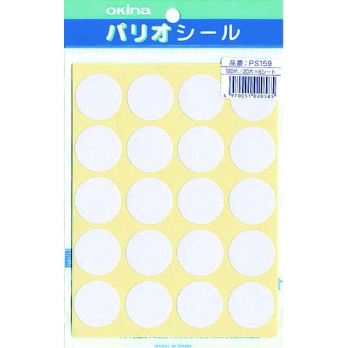 パリオシール 159 大判シール 白X5