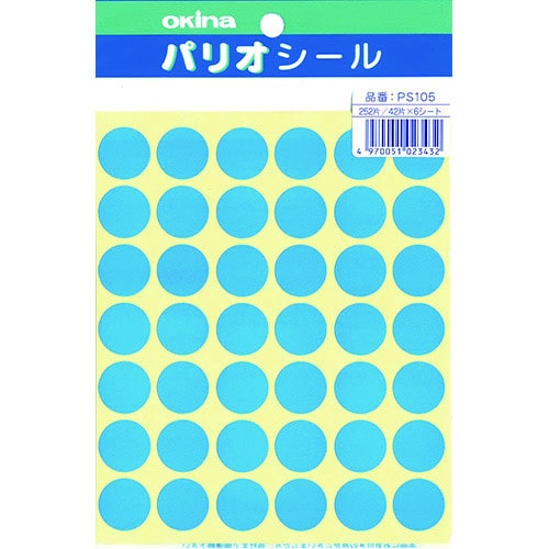 パリオシール 105 1号シール 水色X5