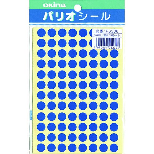 パリオシール 306 3号シール 青X5