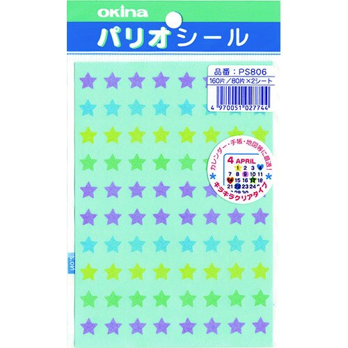 パリオシール806半透明星シール小4色込みX5