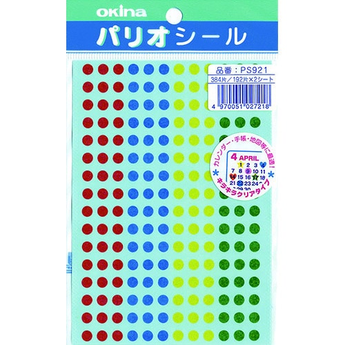 パリオシール921クリアシール丸半透明小4色X5