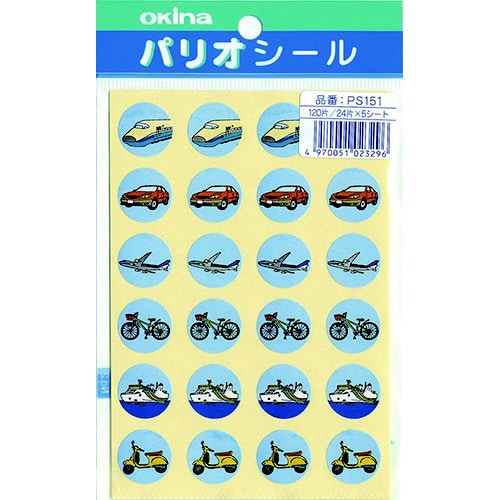 パリオシール 151 のりものシールX5