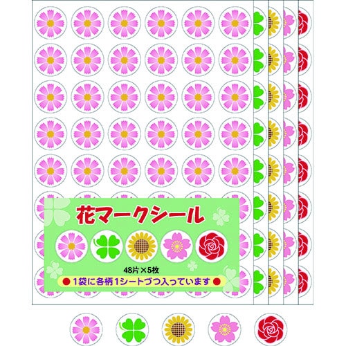 花マークシール アソート 花マーク 5柄込みX5