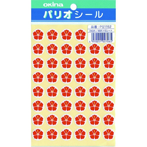 パリオシール 1152 花マーク ハイビスカスX5