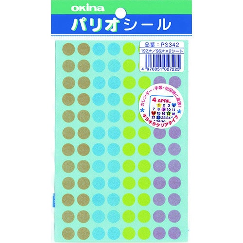 パリオシール342クリアシール丸キラキラ大4色X5