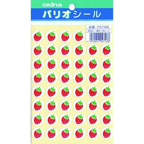 パリオシール 1168 フルーツシール イチゴX5