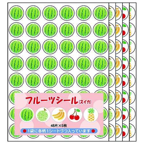フルーツシール アソートB フルーツ 5柄込みX5