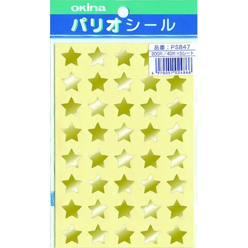 パリオシール847星シール型抜きタイプ金X5
