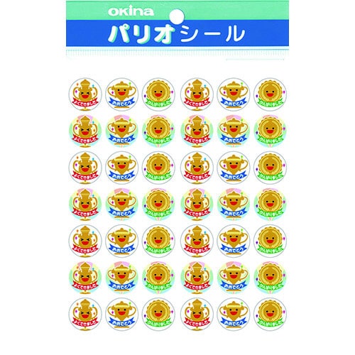 パリオシール 1321 トロフィシールX5