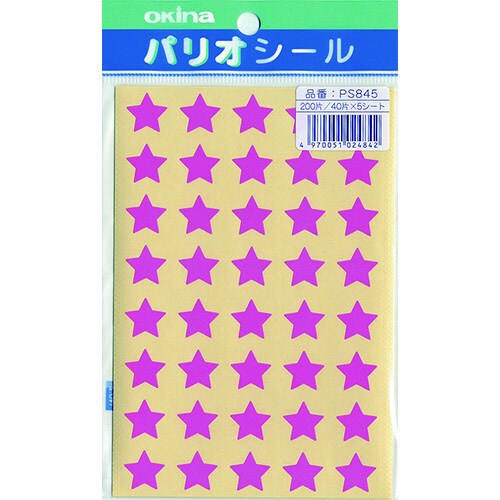 パリオシール845星シール型抜きタイプ桃X5