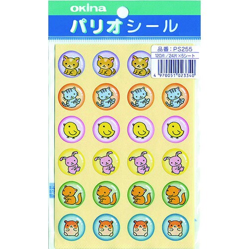 パリオシール 255 ペットシールX5