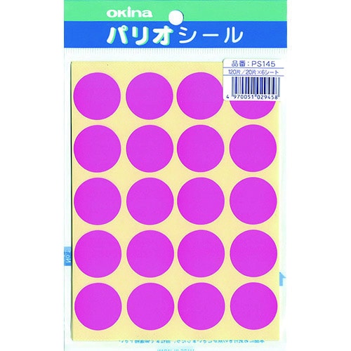パリオシール 145 大判シール 桃X5