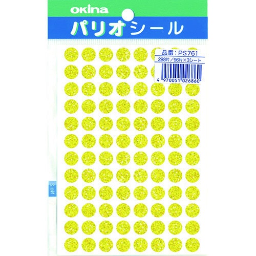 パリオシール761カラーホログラムシール 黄X5