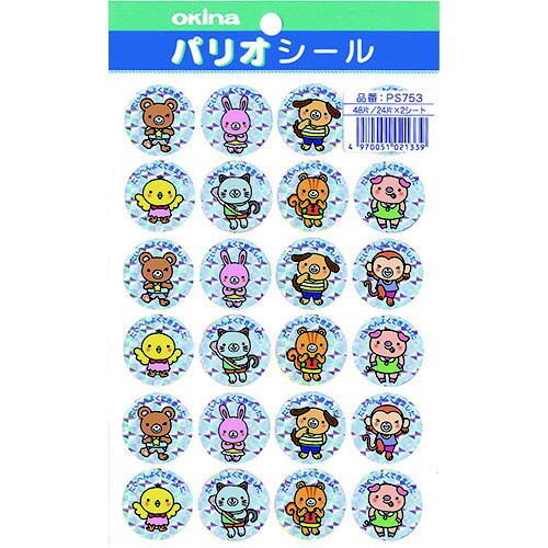 パリオシール753はげましホログラムキャラX5