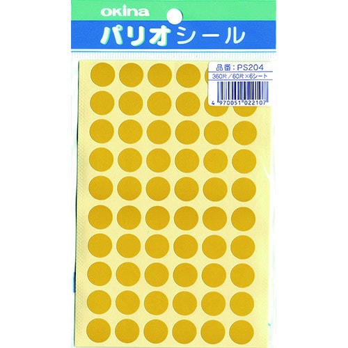 パリオシール 204 2号シール 黄X5