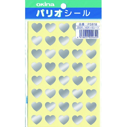 パリオシール 818 ハートシール 銀X5