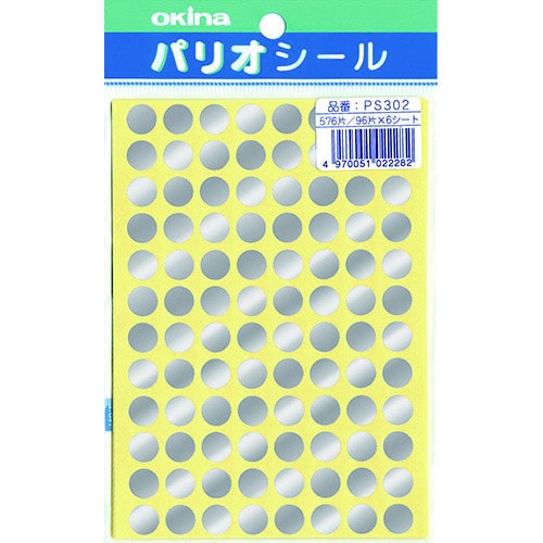 パリオシール 302 3号シール 銀X5