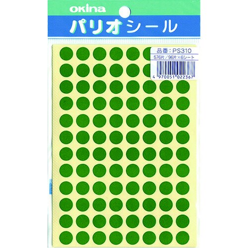 パリオシール 310 3号シール 緑X5