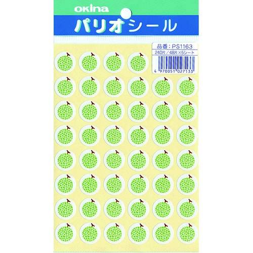 パリオシール 1163 フルーツシール メロンX5